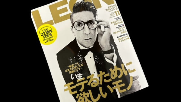雑誌LEON