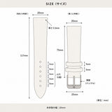 エイ革の20mm時計ベルト