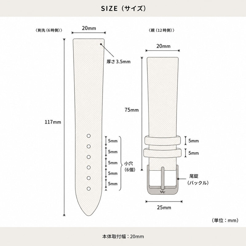 スティングレイ 時計バンド20mm エイ革 ガルーシャ 本革 赤 レッド
